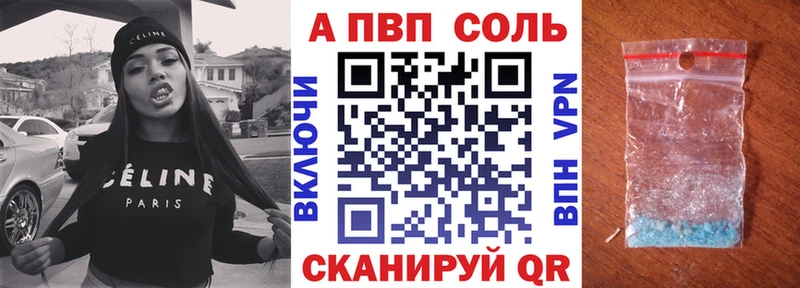 Где купить наркотики Тында ЭКСТАЗИ Конопля Alpha PVP Меф мяу мяу ГАШ АМФ