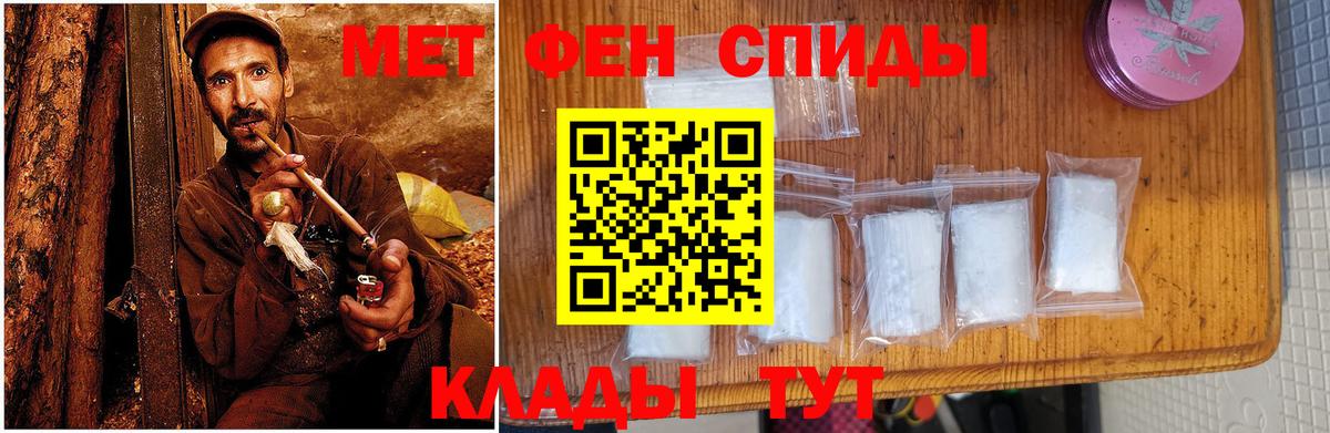 Amphetamine 98%  АМФЕТАМИН  Тында  Amphetamine 