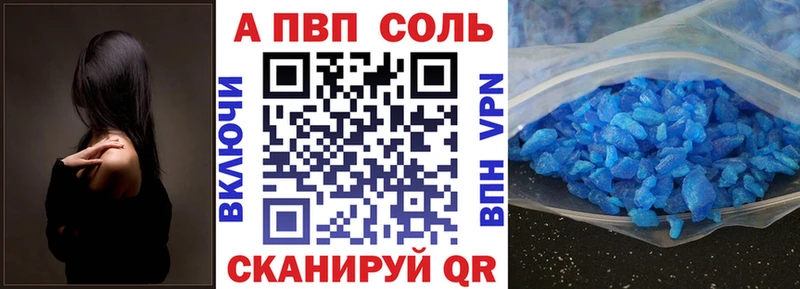 мега как войти  купить наркотики цена  Тында  Альфа ПВП СК 