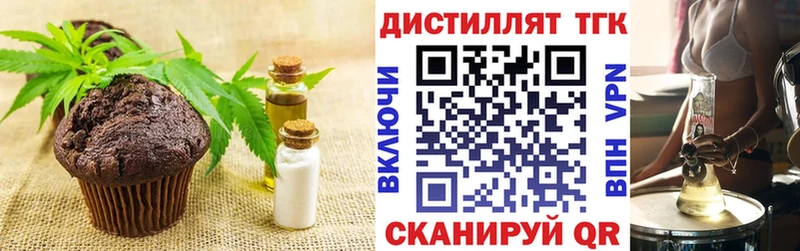Canna-Cookies конопля Тында