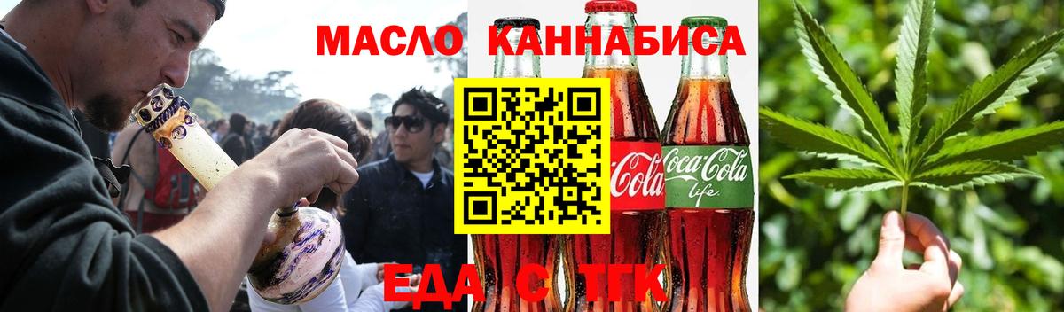 Canna-Cookies марихуана  Тында 