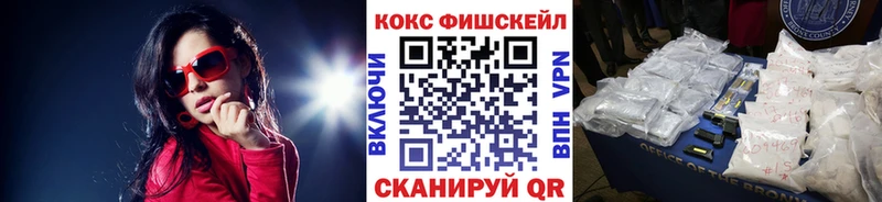 COCAIN 98%  Тында 