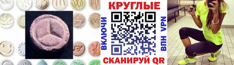 ЭКСТАЗИ TESLA  Тында 