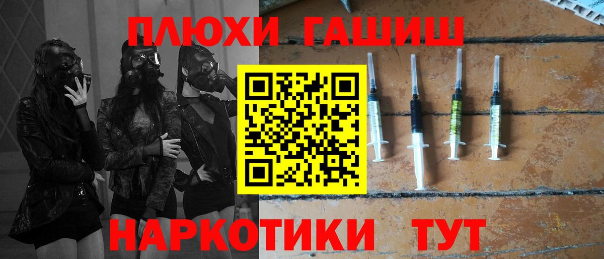 Гашиш Изолятор Тында