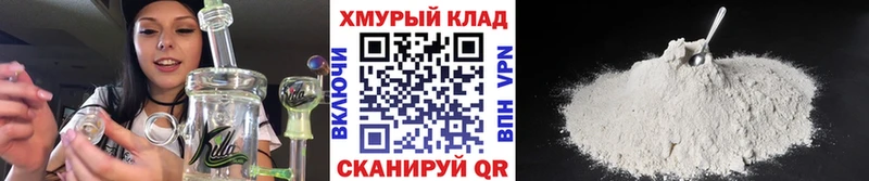 кракен зеркало Тында Героин афганец