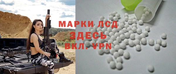 сатива Липки