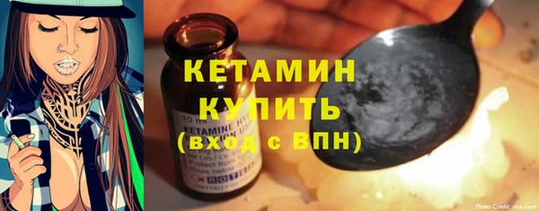 меф VHQ Лихославль