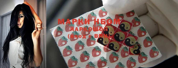 бутират Магас