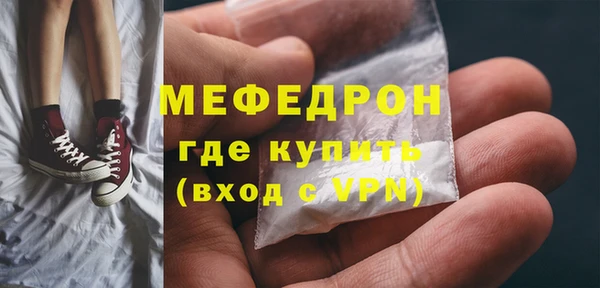 бутират Магас