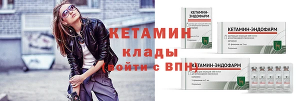 бутират Магас