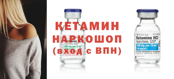 альфа пвп Лиски
