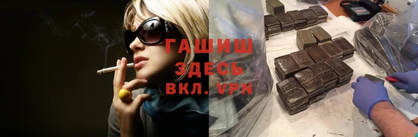 бошки Майский