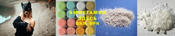 меф VHQ Лихославль