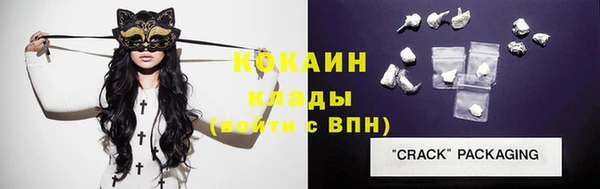 меф VHQ Лихославль