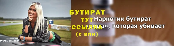 бошки Майский