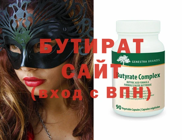 сатива Липки