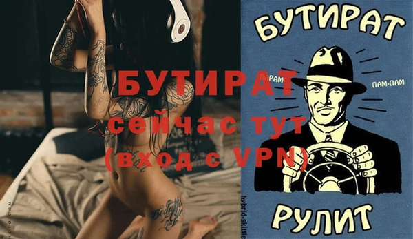 сатива Липки