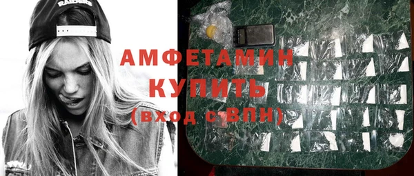 бутират Магас