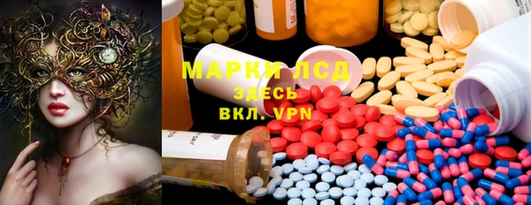 альфа пвп Лиски