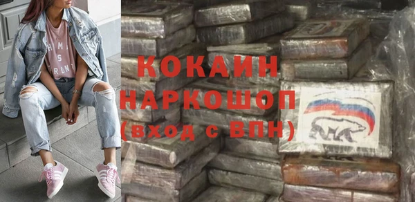 бутират Магас