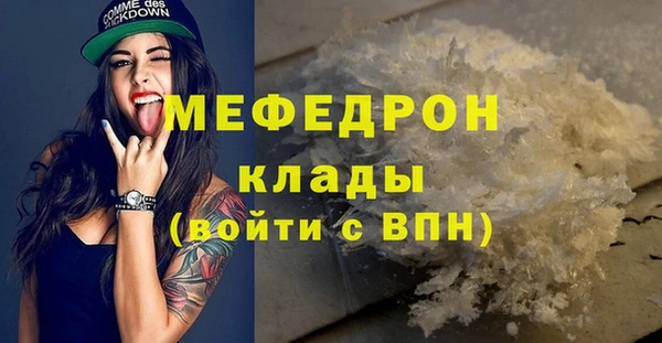 бутират Магас