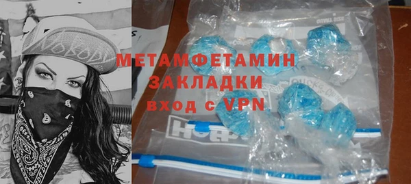 меф VHQ Лихославль