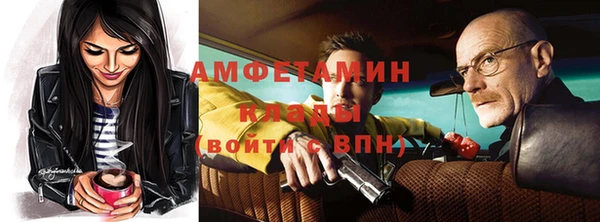 меф VHQ Лихославль