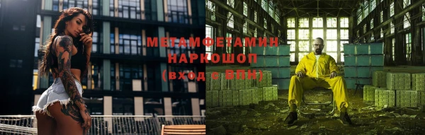 альфа пвп Лиски