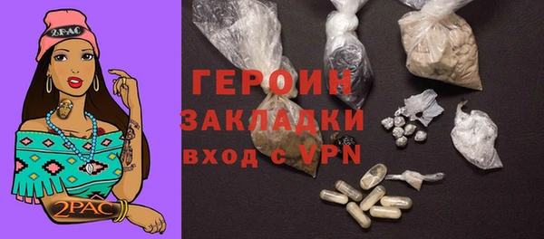 прущая мука Магадан