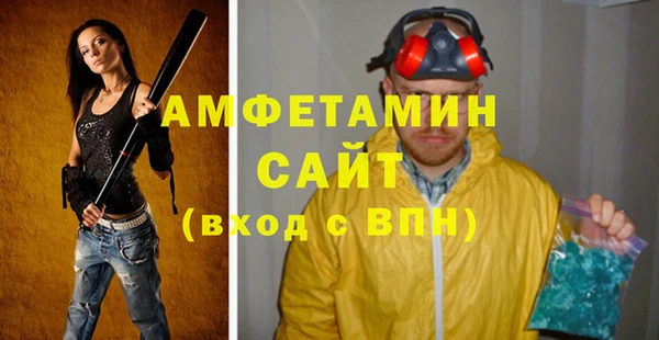 бутират Магас