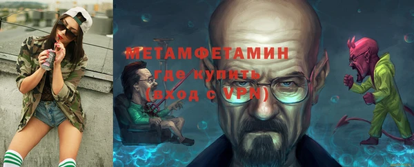 бошки Майский