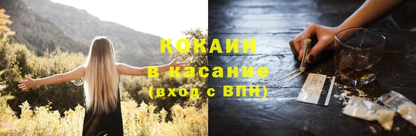 меф VHQ Лихославль