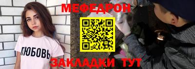 спиды Апшеронск