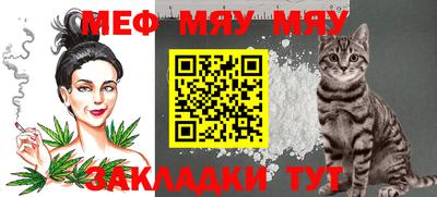 спиды Апшеронск