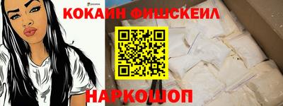 кокаин VHQ Аргун