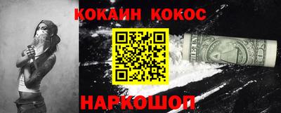 спиды Апшеронск