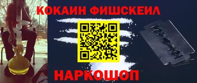 меф VHQ Апрелевка