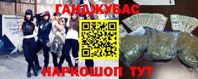 спиды Апшеронск