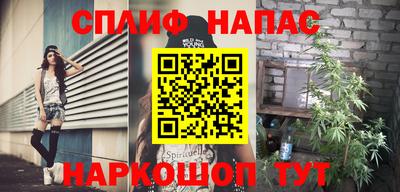 меф VHQ Апрелевка