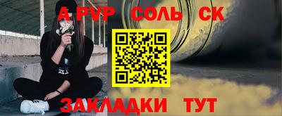 кокаин VHQ Аргун