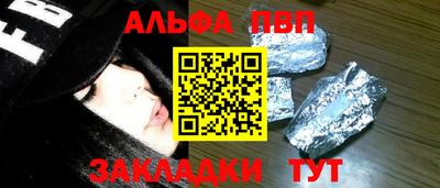 меф VHQ Апрелевка