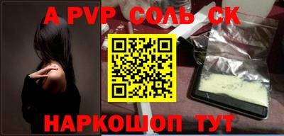 меф VHQ Апрелевка