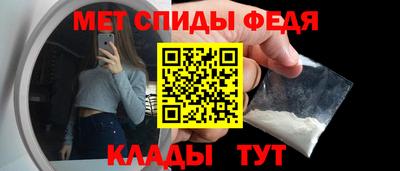 спиды Апшеронск