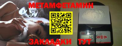 меф VHQ Апрелевка