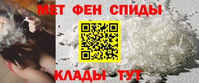 меф VHQ Апрелевка