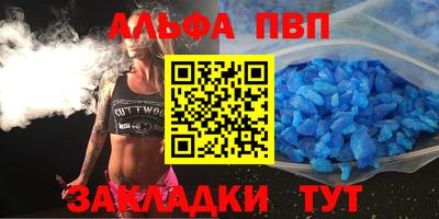 спиды Апшеронск