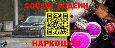 спиды Апшеронск