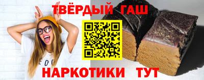 меф VHQ Апрелевка