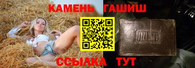 спиды Апшеронск