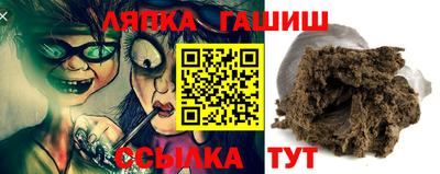 спиды Апшеронск